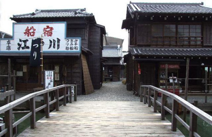 浦安市鄉土博物館